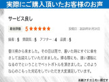 各社ローン取扱い御座います。ローンは最長120回(10年)までご利用可能!毎月の支払料金のご相談やまた審査だけでも可能ですのでお気軽にご相談下さい!