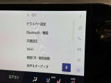 ディスプレイオーディオを装備。スマホとクルマをつなぐことで、これまでのナビに加えて、いろんなサービスが楽しめます。