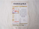 車両検査証明書付きです!だれでもお車の状態がすぐにわかるよう、車のプロが客観的に評価。車両の状態やわずかなキズも正確にお伝えします。