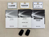 基本操作はもちろん、最近の車は装備もどんどん進化しているので困った時に役立つ取扱説明書、整備歴が確認できるメンテナンスノートが付いてます。安心ですね☆☆