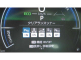 各種運転支援画面