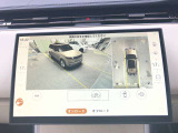 360度カメラで車庫入れも安心です。