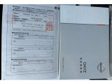 取説&新車からの保証完備してます!