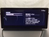 地図データーの更新ご希望のお客様は販売店スタッフにご相談ください。