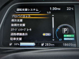 エマージェンシーブレーキを始めとする先進の安全運転支援技術を備えています。