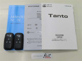 取扱説明書と整備手帳付き。安心してお乗りいただくため、納車前に法定12カ月定期点検整備または法定24カ月点検整備付きとなっております!