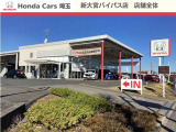 Honda正規ディーラーならではの安心・高品質の中古車を提供します!当店は2,000坪の敷地に中古車と新車店が併設されています。さいたま市内最大のHonda正規中古車店として豊富な展示をしております!