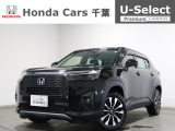 ホンダカーズ千葉U-Select成田へようこそ!人気車両で充実装備の一台!お薦めです!