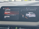 安全装備も充実のドライビングアシスト!