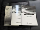 【メンテナンスノート・取扱い説明書】メンテナンスノートでは、車の整備歴等を確認することが出来ます