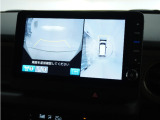 ◆フロントブラインドビュー◆車両前方に搭載したカメラで表示!発進時の安全確認にとても役立ちます。