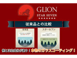 面倒な操作なくオンラインにてご商談可能です!詳しくはフリーダイヤル【0120-419-603】までお問い合わせください!