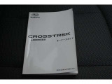 車の取り扱い説明書&メンテナンスノートが付いてますので安心です!!
