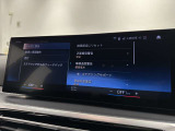 Dアシストは安心安全ドライブを提供いたします。