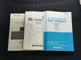【メンテナンスノート・取扱い説明書】メンテナンスノートでは、車の整備歴等を確認することが出来ます