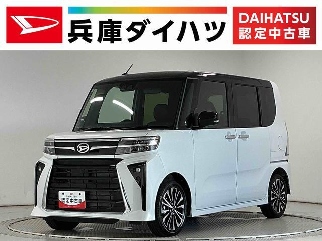 タントカスタム RS リミテッド 