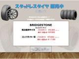 支払総額 59,8万円!! 自動車税やその他諸費用すべて含まれています☆新潟ナンバーの地域にお住まいで店頭納車の場合、追加料金は一切ありません!