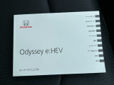展示車両は、すべて厳しい基準をクリアした厳選中古車ばかりです!