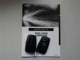 以前の整備実績が記録されている「整備手帳」と、車の「取扱説明書」完備。信頼できるU-CARです。