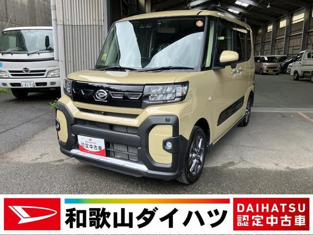 タント ファンクロス 4WD