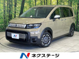 登録済未使用車 両側電動ドア リアオートエアコン 衝突被害軽減システム