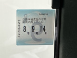 車検整備実施後の納車となりますので、次の車検は購入から2年後です