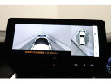 駐車もラクラク! 全方位モニター付き!