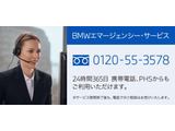 保証期間中は24時間365日エマージェンシーサービスが付帯されます。