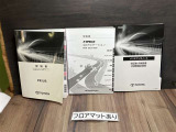 取扱い説明書もしっかり付いてます。中古車ですので、意外とない車も多いんですよ。