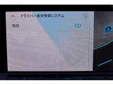 ドライバー疲労検知システム。ドライバーのステアリング入力や角度をモニタリング。疲労や眠気による急なステアリング操作など、通常の運転パターンと異なる動きを検知して、表示と警告音で休憩を促します。