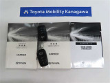 記録簿があればこのクルマの整備暦等がわかり安心です。簡易的なユーザーガイドもありますので困った時に参照できます。