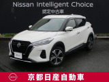 e-POWERを搭載した唯一無二のSUVキックス。『プロパイロット』や多彩な先進技術と、ゆとりのある室内空間で新たな世界を広げます。
