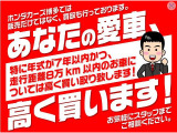下取買取も全力で行っております!ぜひご相談ください!