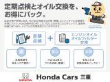 最終回のお支払い方法は3パターンから!(^^)!新しく乗りたいお車があれば車を売却して新しいお車に!!まだまだ乗り続けたい方は再クレジットや一括清算もできますよ(^^♪※詳しく営業まで