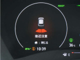 【クリアランスソナー】バンパーに付いたセンサーが障害物を検知。一定の距離に近づくとアラートで教えてくれます。狭い駐車スペースや車庫入れ時も安心です。