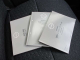 取説・保証書