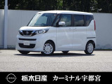 この度は栃木日産 カーミナル宇都宮の車をご覧頂き誠にありがとうございます! 電話でのお問い合わせは 、フリーダイヤル0078-6002-777992までお気軽にご連絡ください♪