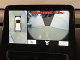 映像で見づらい車両周辺の確認をアシスト。クルマを真上から見ているような映像を表示。 運転席から確認しにくい車両周囲の状況を把握。