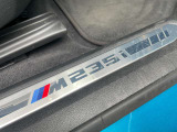 国道246号線沿い、南町田グランベリーパーク駅すぐ。BMW Premium Selection 東名横浜/〒194-0004 東京都町田市鶴間5-18-1