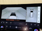 パノラミックビューモニターを装備。駐車場や交差点でクルマを真上から見るように周囲を確認できます。機能の詳細は販売店スタッフまでおたずねください。