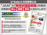 ◆Honda認定中古車をお探しの方はHonda U-Select亀山長明寺へお越しください!全車安心の1年間走行距離無制限のU-Selectホッと保証付きです!敷地内試乗も可能です◆