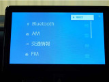 Bluetooth機能が付いております!