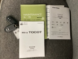 取扱説明書やメンテナンスノートもそろっています。