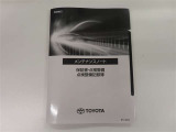 ロングラン保証付き。トヨタのお店で中古車をお買い上げいただいたすべてのお客様に安心で快適なカーライフをお約束する1年間の保証です。