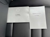 取扱説明書やメンテナンスノート等も揃っておりますので、お困りの際にご覧ください!