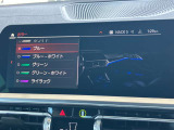 人気のアンビエントライト!