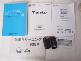お車の取扱説明書や点検整備記録簿はしっかりとございますので安心ですね(^^♪