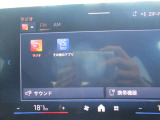 タッチパネルナビとなります。スマホのように使用できます。