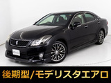 ★トヨタ クラウン 2.5AT-プレミアムED★★禁煙車★後期★モデリスタエアロ★黒革★★特別仕様★オートクルーズコントロール★★フォグランプ★冷暖房シート★HDDナビ★★フルセグ★バックカメラ★レギュラーG★