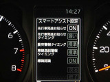 安全装備です。